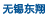 &#27431;&#23453;&#23448;&#26041;&#119;&#101;&#98;&#31449;&#45;&#79;&#112;&#101;&#108;&#32;&#111;&#98;&#40;&#20013;&#22269;&#41;